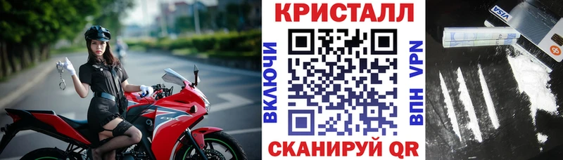 Amphetamine 97%  Купить  Поронайск 