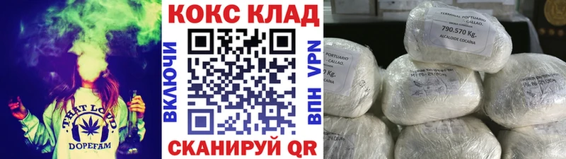 Купить где  Поронайск  КОКАИН FishScale 