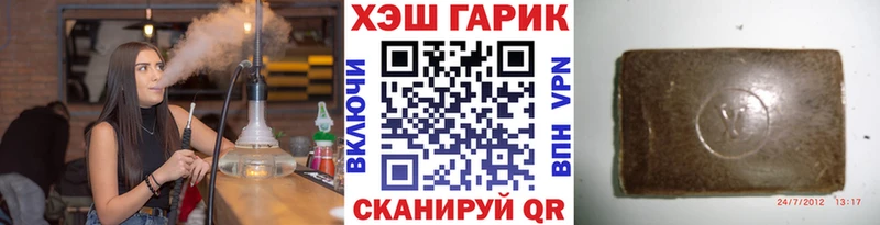 ГАШ Ice-O-Lator  Купить где  Поронайск 