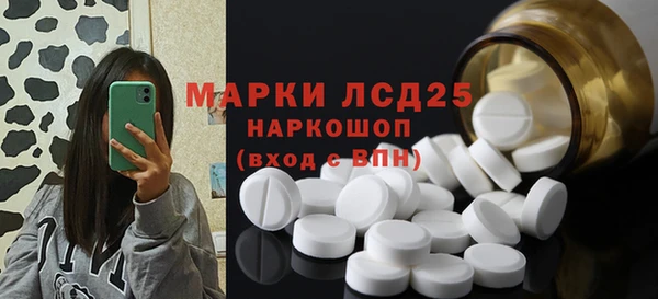 бошки Инсар