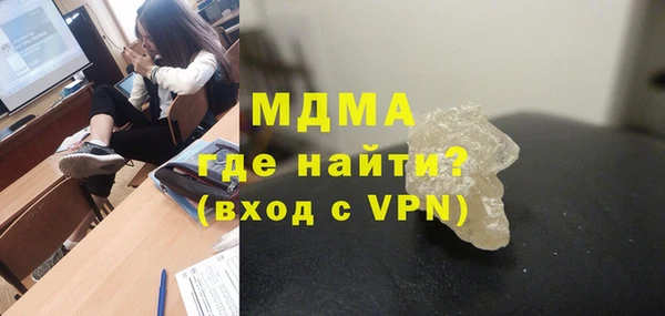 mdma Инта