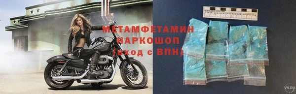 марихуана Иннополис