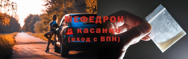 марихуана Иннополис