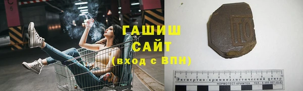марихуана Иннополис