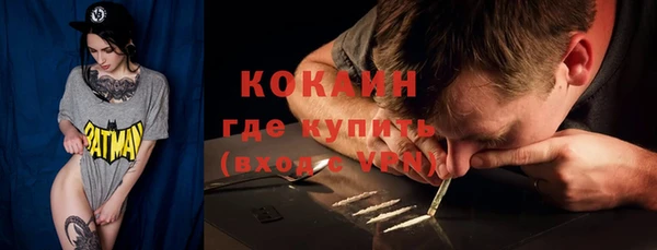 бошки Инсар