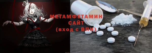 mdma Инта