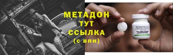 mdma Инта