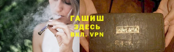 бошки Инсар
