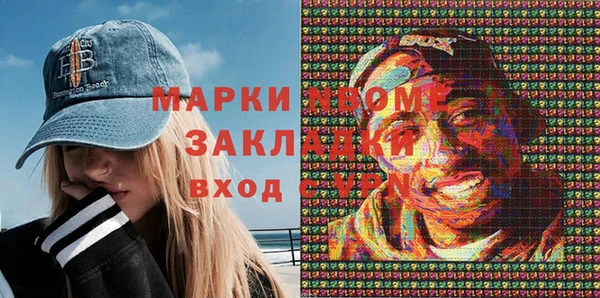 бошки Инсар