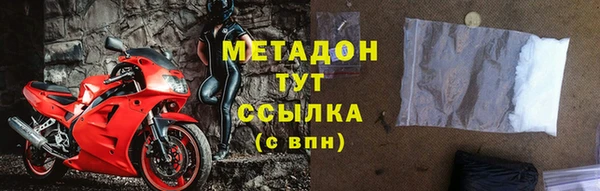 марихуана Иннополис