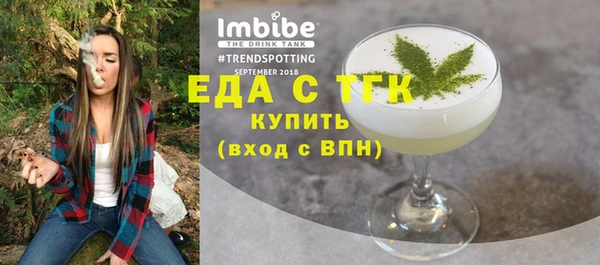 бошки Инсар