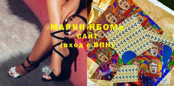 марихуана Иннополис