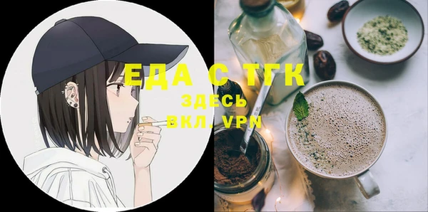 бошки Инсар