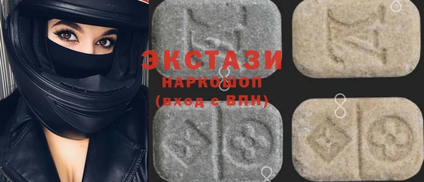 mdma Инта