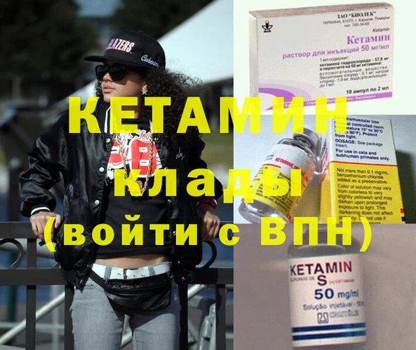 марихуана Иннополис