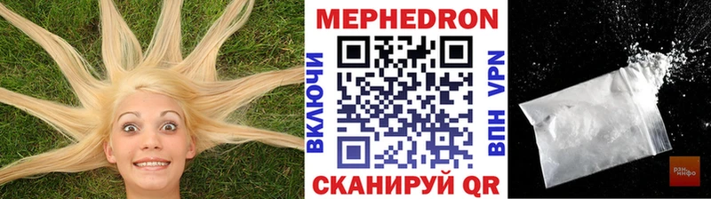 Меф 4 MMC  Купить  Поронайск 