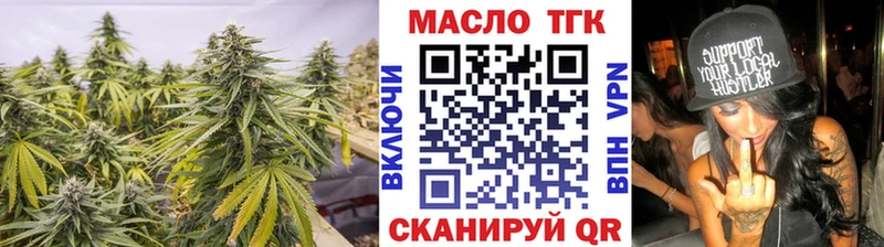 ТГК вейп  Купить  Поронайск 