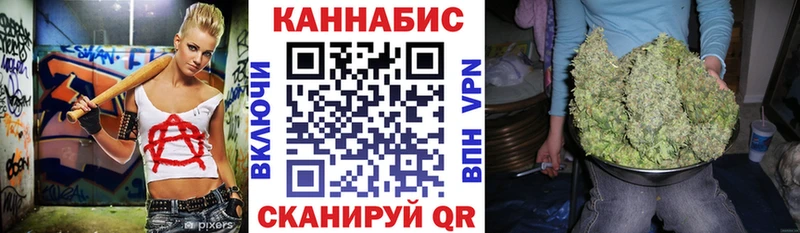 Купить  Поронайск  Конопля OG Kush 